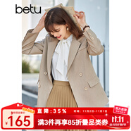 betu百圖女裝休閑小西裝女款通勤西服外套JD2101T29 杏色 S