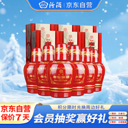 汾酒 老白汾醇柔 清香型白酒 42度 475ml*6瓶 整箱裝 喜事宴請送禮