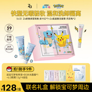 姬芮（ZA）寶可夢(mèng)禮盒 白隔離皮卡丘35g*1+氨基酸潔面杰尼龜100g*2圣誕