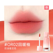 菲鹿兒（FOCALLURE）可露麗奶唇霜輕薄不拔干不易沾杯不掉色霧面口紅唇釉唇泥 OR02 回暖柚