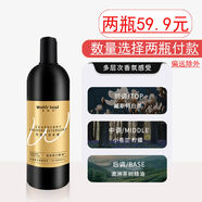 水焦點(diǎn)拍二羊絨真絲羽絨洗滌劑孕嬰可用七大無(wú)添加無(wú)患子洗衣液 1瓶