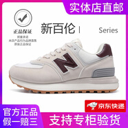 新百倫男鞋574LG增高秋冬阿甘鞋5厘米厚底透氣網(wǎng)情侶阿甘復古老爹跑步鞋 ZS574LG白灰紅 37