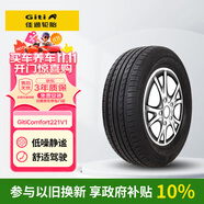 佳通輪胎(Giti)汽車輪胎205/55R16 94V  221v1 適配速騰/寶來/朗逸