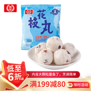 桂冠 花枝丸 300g 冷凍 墨魚(yú)丸 火鍋麻辣燙關(guān)東煮食材