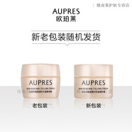 歐珀萊（AUPRES）面霜臻源凝時(shí)豐盈精華凍齡霜補水保濕緊致抗皺修護淡紋女士護臉霜 歐珀萊凝時(shí)豐盈精華霜 10g