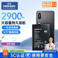 諾希 適用于小米8探索版手機電池 加強版 內置電池更換大容量  通用小米8UD/屏幕指紋版/BM3F