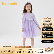 巴拉巴拉童裝女童連衣裙兒童針織裙子2025春蝴蝶結網紗裙甜美209125111003