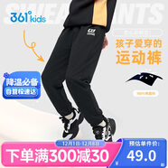 361°童裝 兒童褲子25春季男女童3-14歲針織長(cháng)褲 經(jīng)典黑 150