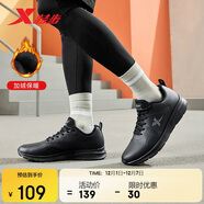 特步運動(dòng)鞋男鞋跑步鞋冬季加絨皮面防水輕便減震休閑慢跑鞋棉鞋黑色