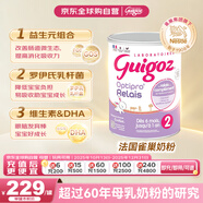 古戈氏(guigoz)母乳型 法國雀巢 改善腸道減少哭鬧 嬰幼兒奶粉2段800g