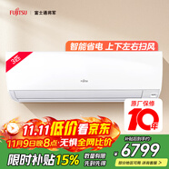 富士通空調(diào)KM系列 3匹2級(jí)能效26-40㎡適用 智能變頻省電空調(diào)健康舒適風(fēng)掛機(jī)ASQG24KMCA (KFR-72GW/Bpkma)