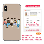 奇立彩請回答1988正峰德善狗煥周邊手機殼適用P40/mate30pronova6/A83蘋(píng)果7plusxrxsmaxvivoiqoox23小米1 玻璃殼01留言手機型號 三星SM-G9198