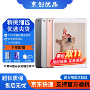Apple蘋果iPad mini5/6 iPadair3/4 2021款iPadPro二手平板電腦 iPad Air3  64G WiFi版  99成新