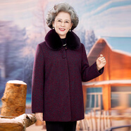 朵詩(shī)瀾中老年人外套女奶奶冬裝媽媽冬季外套毛呢大衣加厚老太太衣服 紫色 2XL (建議110-125斤)