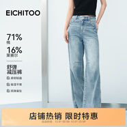 愛(ài)居兔舒爽透氣牛仔褲女2025年秋季新款高品質(zhì)時(shí)尚哈倫褲EKNAJ3Q002A 牛仔藍02 XL
