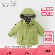 戴維貝拉（DAVE＆BELLA）女童羽絨服男童90絨保暖羽絨衣兒童冬裝幼兒新年寶寶冬季外出服 牛油果綠DB16448-A 110 cm（建議身高100-110cm）