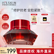 伊思（It’s skin）2X紅參蝸牛水乳面霜60ml 抗皺淡化細紋緊致護膚品男女禮物