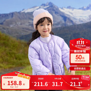 巴拉巴拉童裝男童羽絨服秋冬季女小童中大童V領(lǐng)時(shí)尚保暖外套208424107221