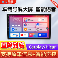 科盛適用豐田凱美瑞榮放卡羅拉車(chē)載中控屏汽車(chē)倒車(chē)影像車(chē)機導航一體機 八核4+64G+AHD倒車(chē)