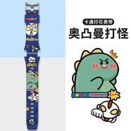 班美蘿【最新舒適】適用華為兒童手表5表帶5活力版卡通潮款4pro通用型腕帶硅膠手表鏈 印花款【奧特曼VS小怪獸】 適用：華為兒童手表5/5活力版