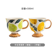 中掌柜冠祥中古高腳陶瓷杯咖啡杯克杯水杯杯子家用喝水高級感小眾 中古早茶杯[青柚]+[檸檬] 對杯