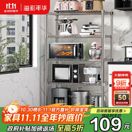 溢彩年華廚房置物架落地書架多層儲(chǔ)物鐵架子收納雜物架微波爐架花架172S
