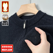 金兔100純羊毛男士半高拉鏈立領(lǐng)加厚毛衣中老年針織秋冬季新款打底衫 深灰色 3XL 185/100A