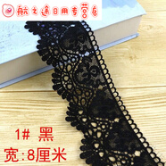高檔蕾絲花邊輔料手縫花朵袖子牛仔褲拼接蕾絲帶織帶服裝裝飾下擺 款式1# 寬【黑】_1米長(cháng) 8cm