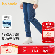 巴拉巴拉童裝女童褲子冬裝中大童加絨牛仔長(zhǎng)褲兒童保暖舒適潮208424108008