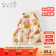 戴維貝拉（DAVE＆BELLA）兒童搖粒絨外套女童上衣洋氣寶寶衣服休閑男童外衣秋裝2025新款 小兔印花【現(xiàn)貨】 100 cm（建議身高90-100cm）