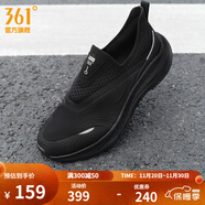 361°運動(dòng)鞋男鞋赤焰一腳蹬夏季新品通勤輕便減震跑步鞋男戶(hù)外跑鞋 曜石黑/銀白色 44