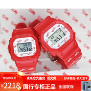 卡西歐（CASIO）七夕情人節(jié)情侶對(duì)表運(yùn)動(dòng)電子手表男女SLV-21A-7A LOV-20A LOV-20B-4（一對(duì)）