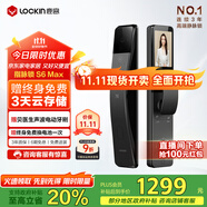 鹿客（lockin）指脈鎖智能門(mén)鎖3D人臉識(shí)別雙攝可視大屏貓眼密碼鎖電子鎖S6 Max