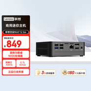 聯(lián)想百應NUC12 GO 迷你主機商用辦公高性能mini臺式電腦準系統(N100處理器 無(wú)內存硬盤(pán))