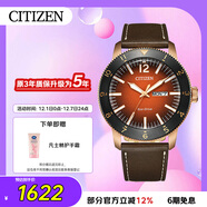 西鐵城（CITIZEN）手表男日韓表光動(dòng)能日星雙顯皮帶商務(wù)學(xué)生送圣誕禮物AW0079-13X