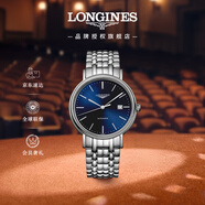 浪琴（LONGINES）瑞士手表 時(shí)尚系列 機械鋼帶男表 L49224926