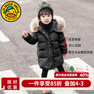 G.DUCKKIDS兒童羽絨服女童中長(cháng)款2025冬季新款加厚童裝女孩冬裝外套寶寶反季 黑色棉服【真毛領(lǐng)】 140 建議130-140cm9-10歲
