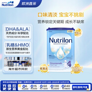 諾優(yōu)能（Nutrilon）荷蘭牛欄 易樂(lè )罐幼兒配方奶粉4段(12-24月)800g 歐洲原裝進(jìn)口