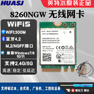 聯(lián)想天驕戴爾 DELL 靈越15-5000 5547 5548 5557 千兆網(wǎng)卡 筆記本無(wú)線(xiàn)網(wǎng)卡 8260AC+內置天線(xiàn)