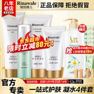 康婷瑞倪維兒凝水四件套裝禮物康婷護膚品 保濕水乳隔離洗面奶化妝品官方正品 【洗面奶+營養(yǎng)水+保濕乳+隔離】