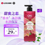 安寶笛香氛沐浴露甜蜜之戀500g*1瓶LG韓國 滋潤美肌持久留香男士熱門(mén)