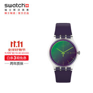 斯沃琪（Swatch）瑞士手表 30米防水 絢紫極光2.0 節(jié)日禮物時(shí)尚石英表SO29K703