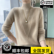 鄂爾多市產(chǎn)洋氣V字提花修身純色羊絨衫加厚毛衣秋冬純羊絨針織 青絨色 L