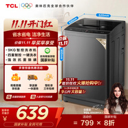 TCL 9公斤大容量波輪洗衣機(jī)全自動家用 L2R一級能效 家電國家補(bǔ)貼20%以舊換新 送裝一體B90L2R