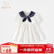 班喜迪【俏皮蝴蝶結】女童連衣裙夏裝新款兒童洋氣公主裙女寶寶純棉裙子