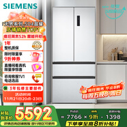 西門(mén)子（SIEMENS）504L【501升級款】無(wú)界平嵌法式多門(mén)雙循環(huán)冰箱機皇 超薄嵌入一級能效國家補貼KF89CE163C