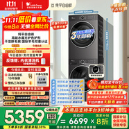 小天鵝（LittleSwan）水魔方洗烘套裝 10KG滾筒洗衣機(jī)全自動(dòng)+變頻熱泵烘干機(jī)家用烘衣服 智能投放 628PLUS+628P國(guó)家補(bǔ)貼