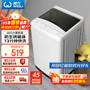 威力（WEILI）6公斤 波輪洗衣機全自動(dòng) 洗衣機小型 租房宿舍神器 以舊換新 雅白色 XQB60-6099B 