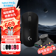 羅技（G）gpw2二代無(wú)線(xiàn)鼠標/金剛版電競游戲鼠標狗屁王二代人體工學(xué)輕量化機械充電雙模鼠標禮物送男友 GPW二代黑+無(wú)線(xiàn)充電底座