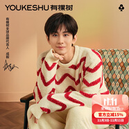 有棵樹(shù)【成毅同款】男士睡衣男半邊絨防螨秋冬2025新款家居服情侶套裝女